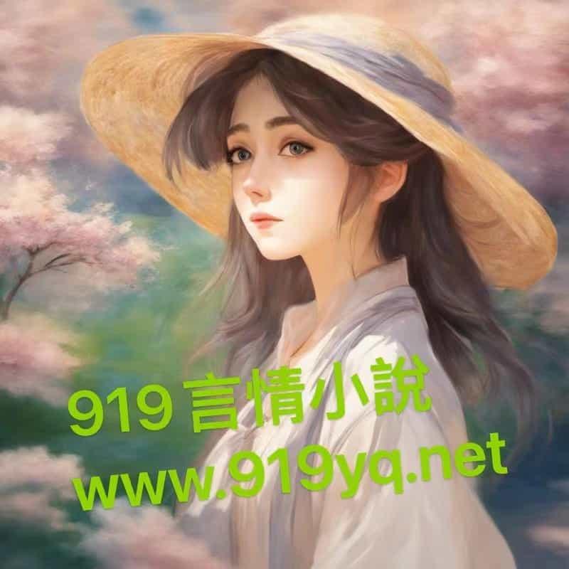 白色牡丹的图片