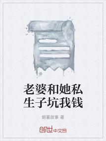 老婆跟人私奔了怎么办