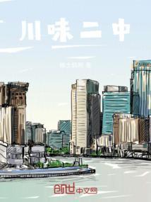 我的初中生活这篇作文